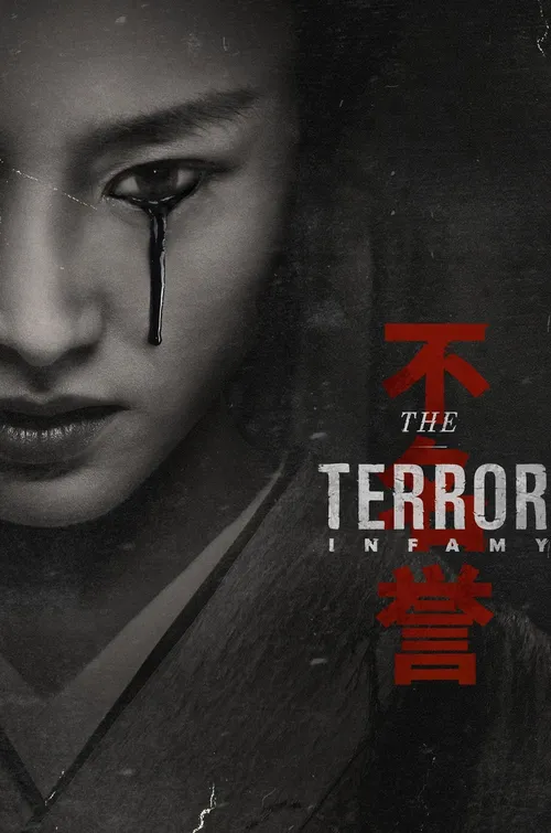 Terror