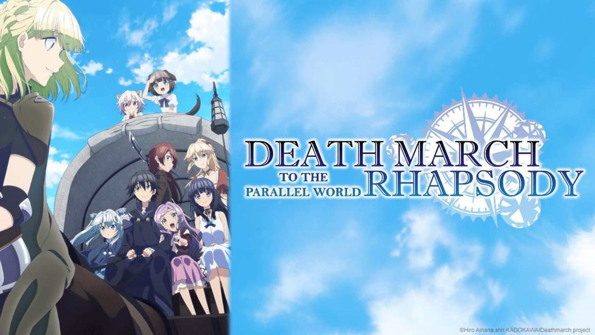 Foto do filme Death March to the Parallel World Rhapsody