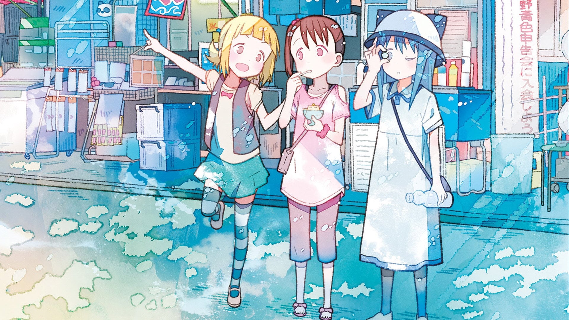 Foto do filme Mitsuboshi Colors