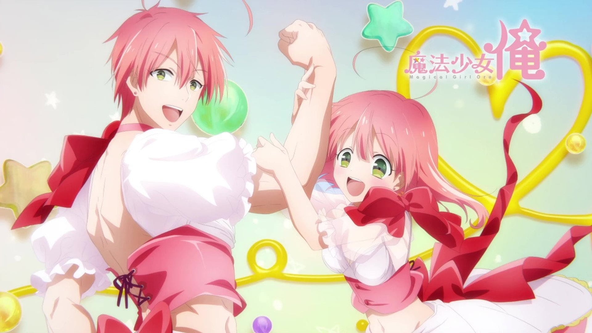 Foto do filme Magical Girl Ore