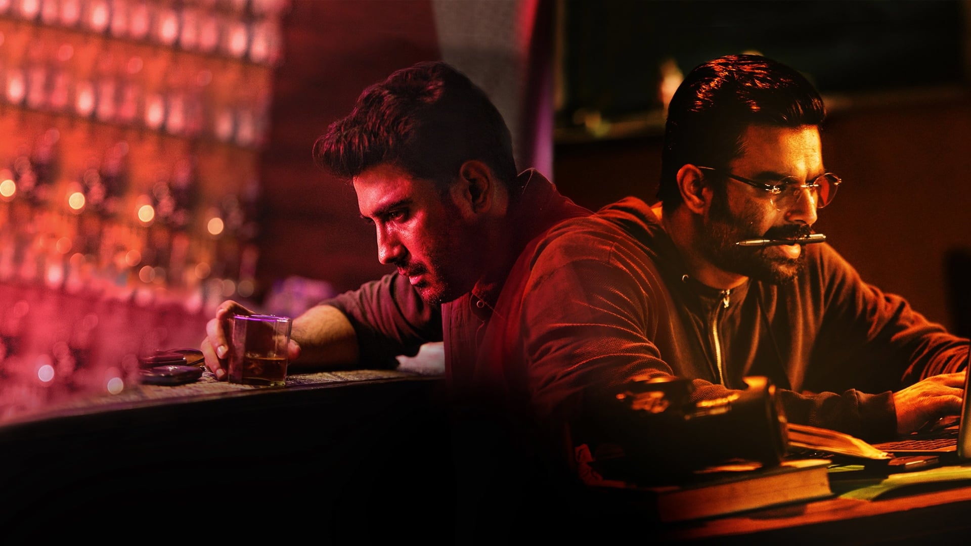 Foto do filme Breathe