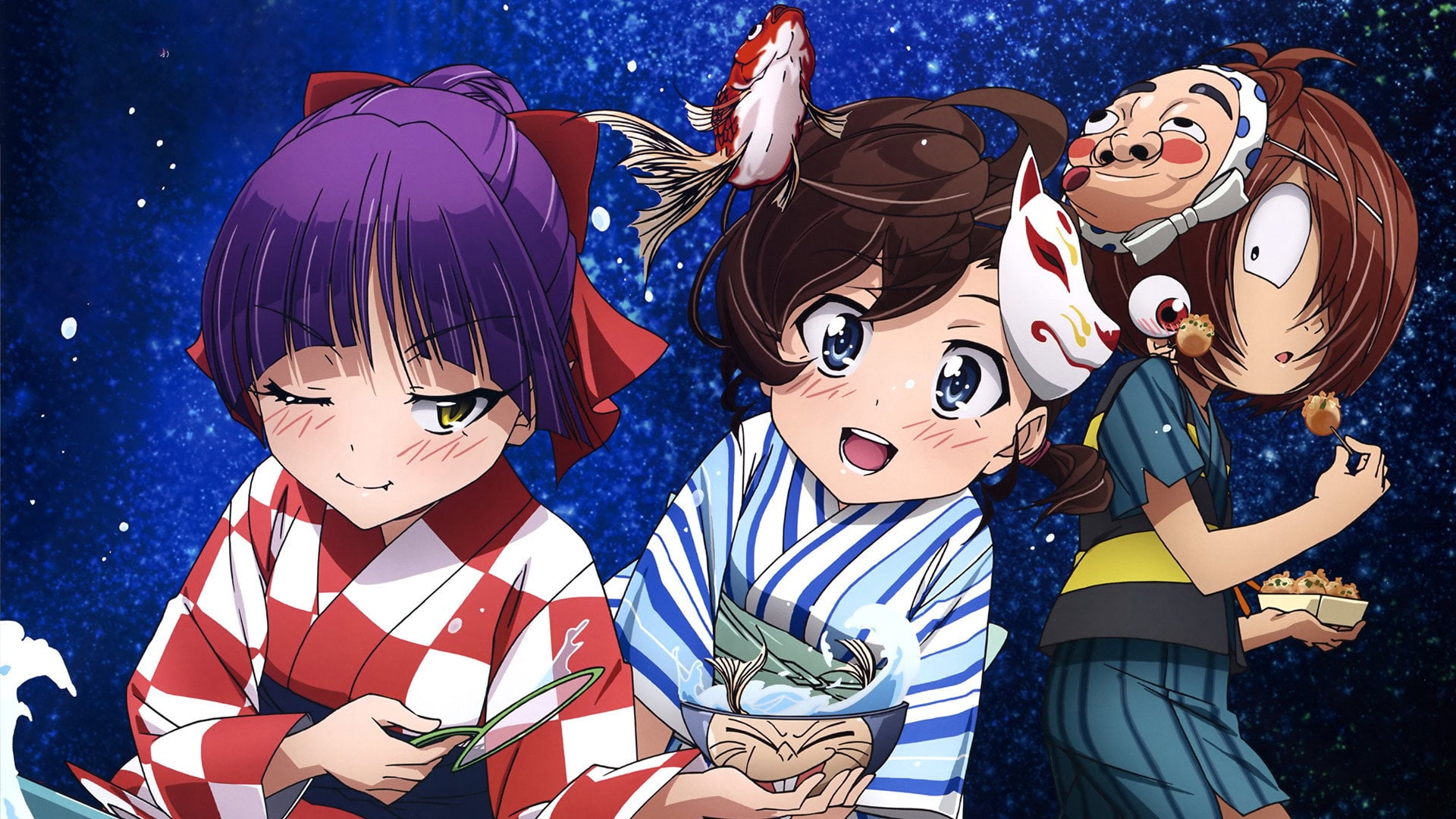 Foto do filme GeGeGe no Kitaro