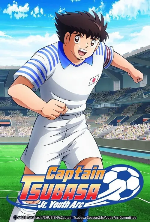 Captain Tsubasa