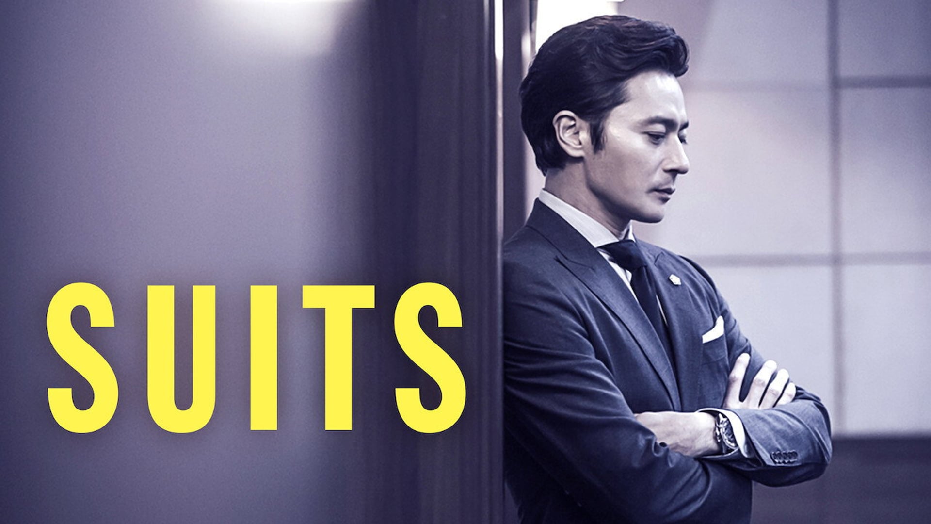 Foto do filme Suits
