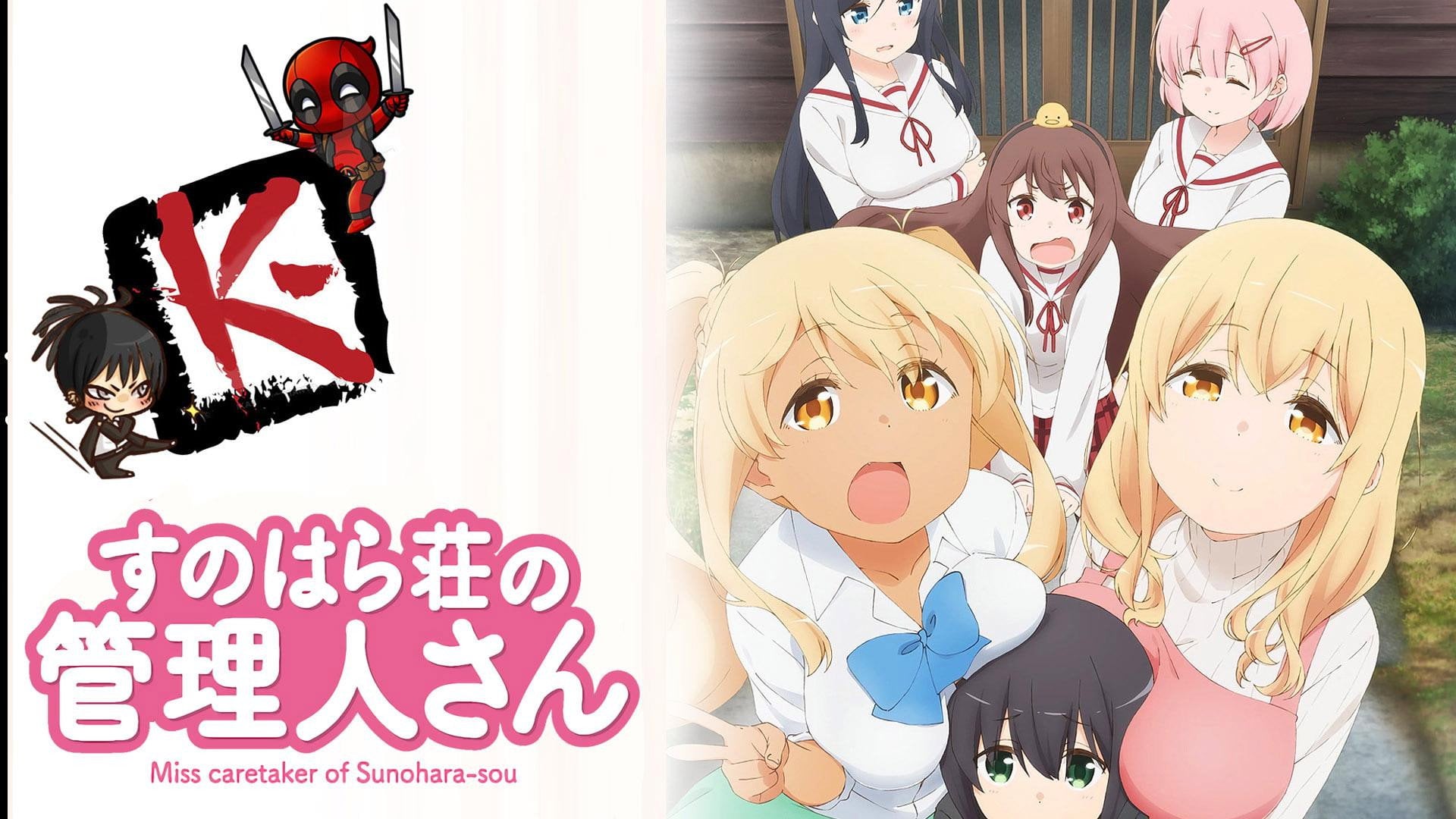 Foto do filme Miss Caretaker of Sunohara-sou