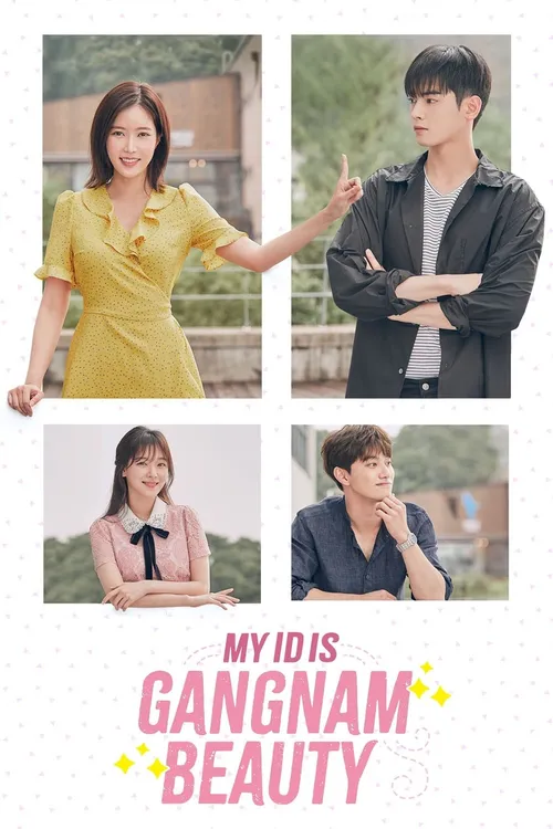 Gangnam Beauty