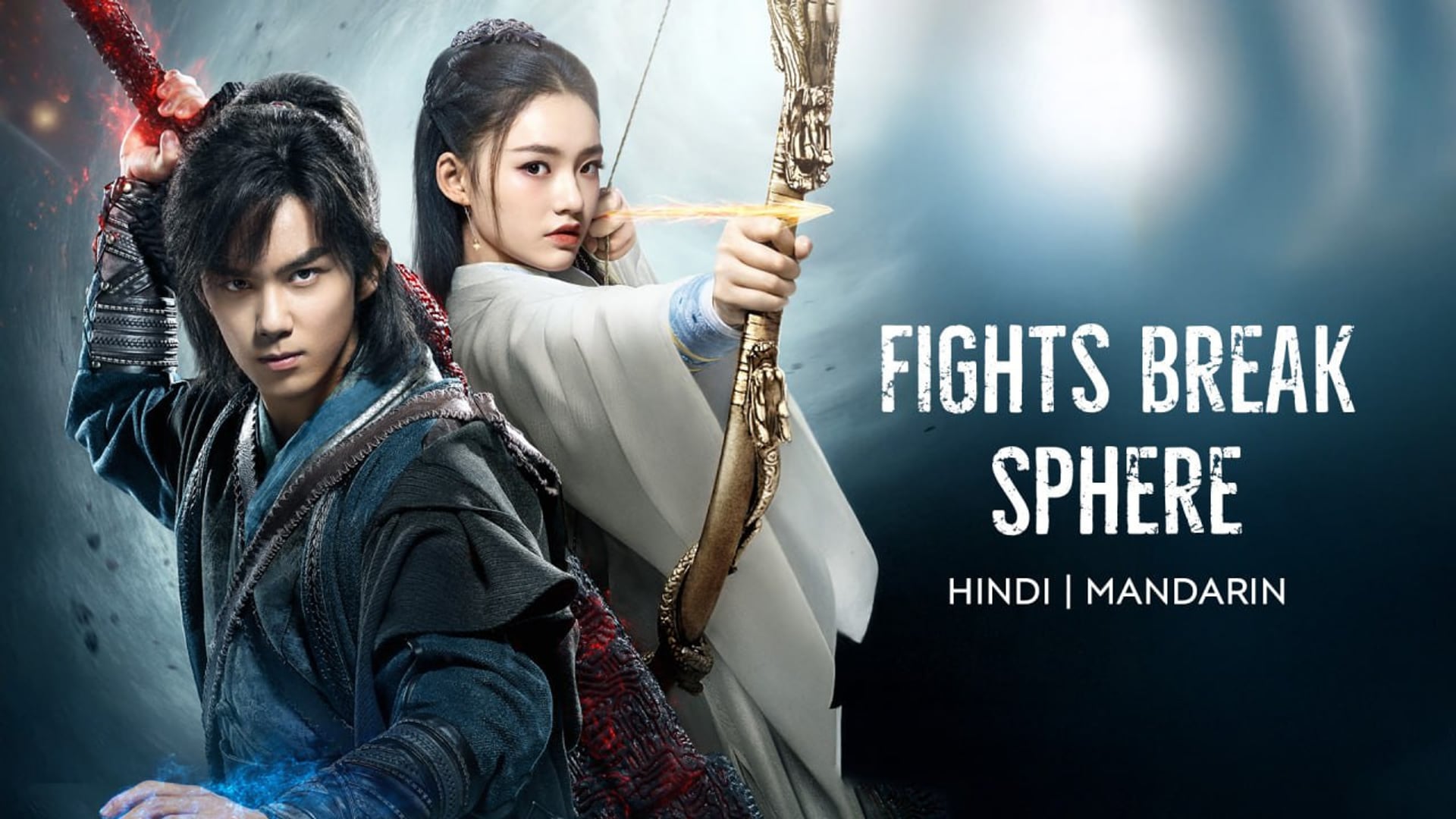 Foto do filme Fights Breaks Sphere