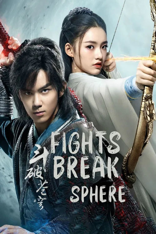 Fights Breaks Sphere
