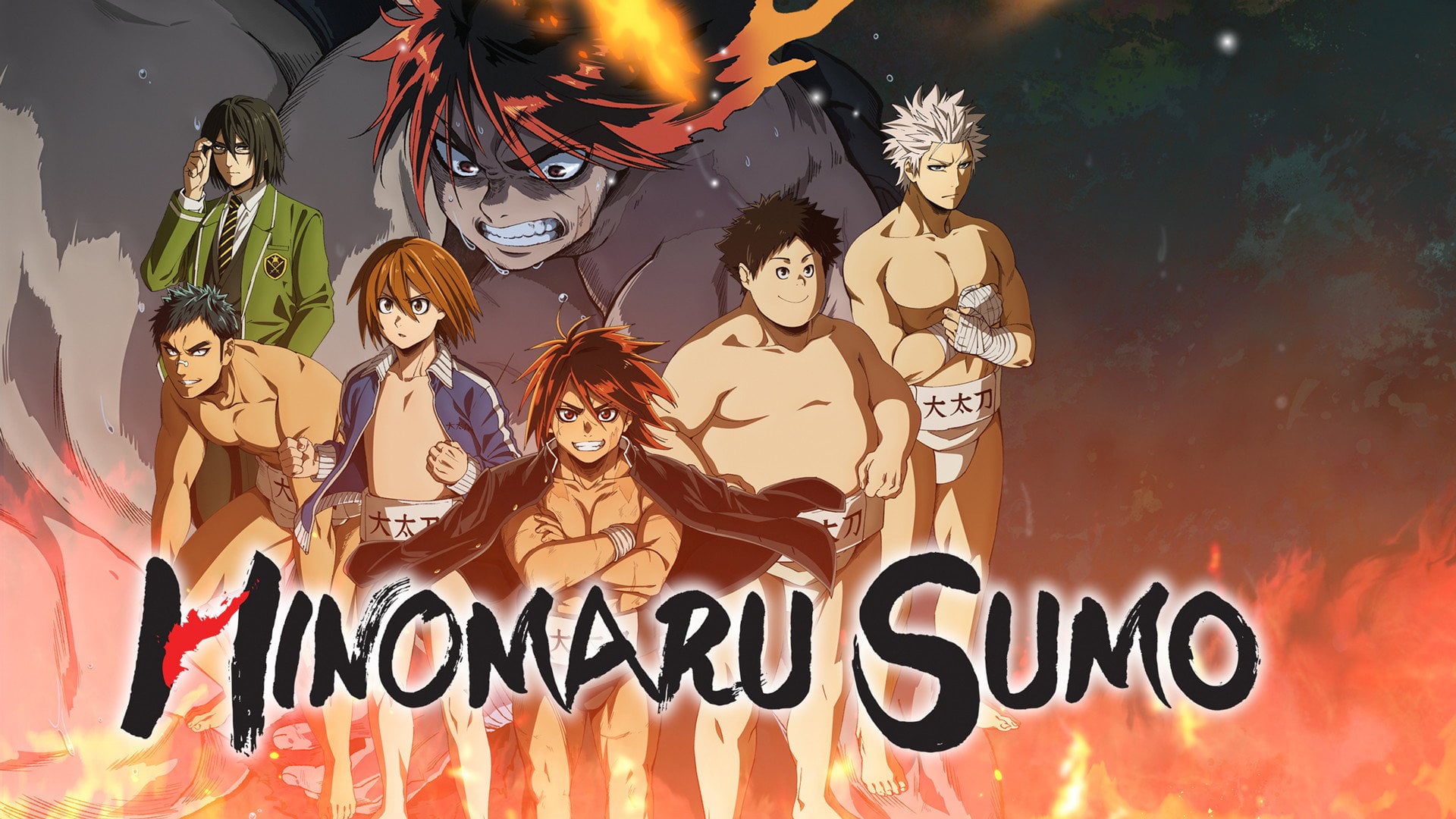 Foto do filme Hinomaru Sumo