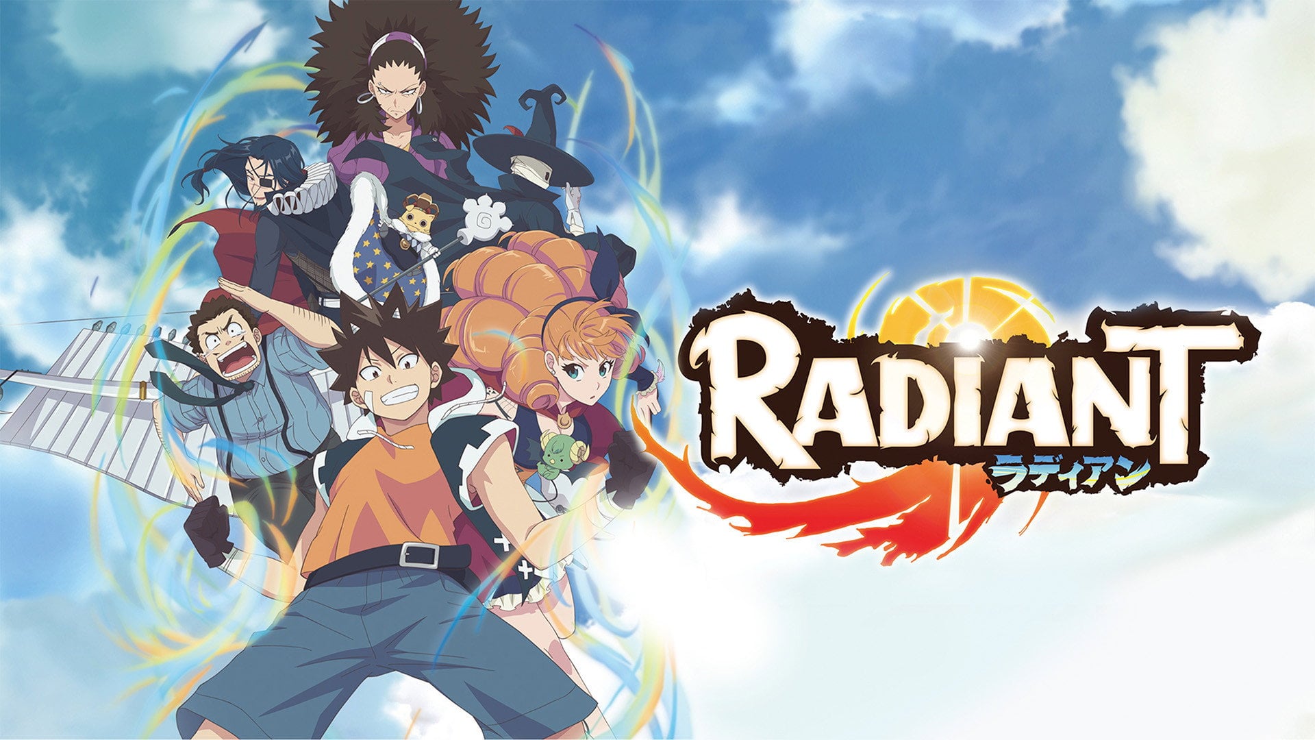 Foto do filme RADIANT