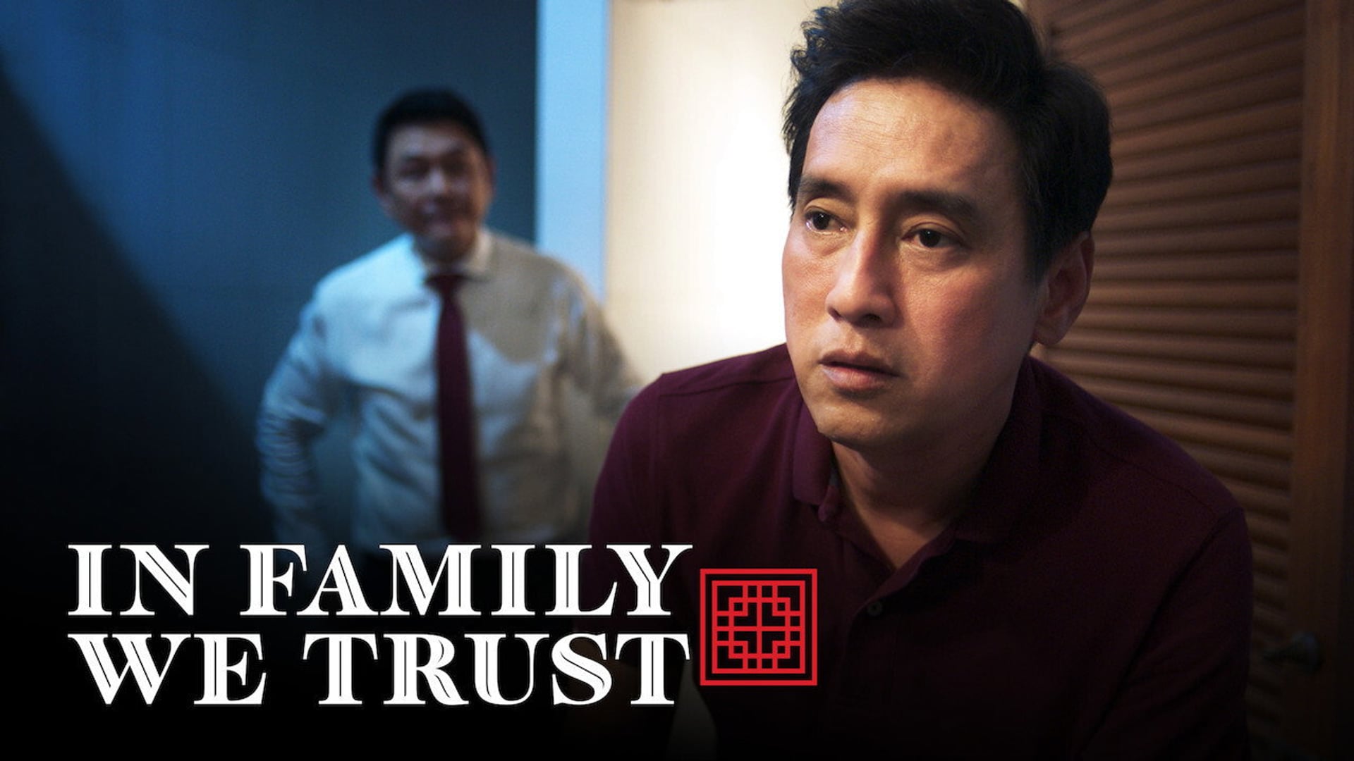 Foto do filme In Family We Trust