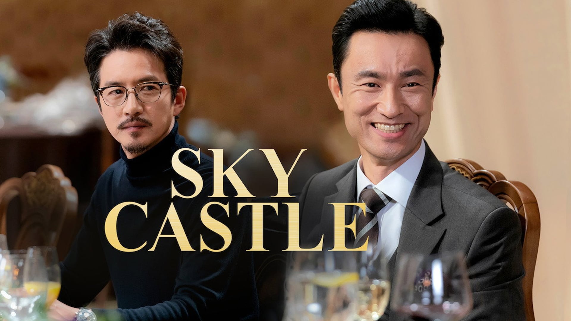 Foto do filme SKY Castle
