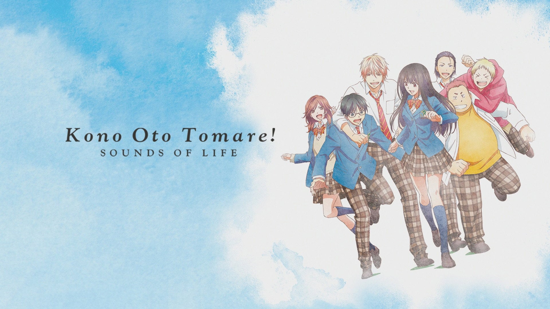 Foto do filme Kono Oto Tomare!: Sounds of Life