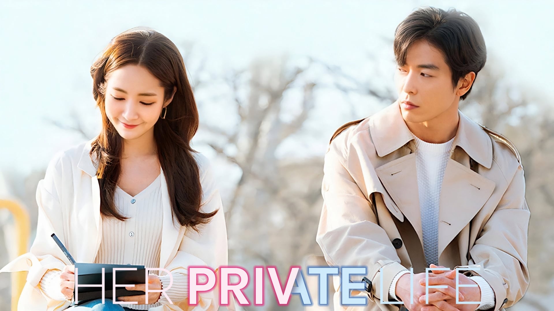 Foto do filme A Vida Privada Dela
