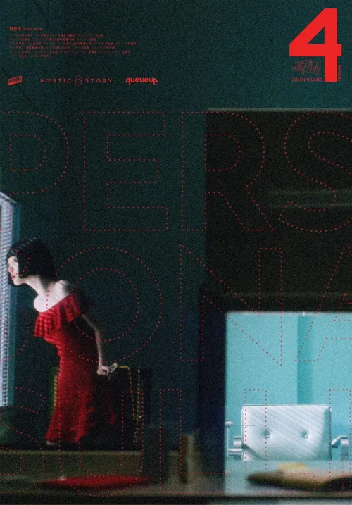 Persona