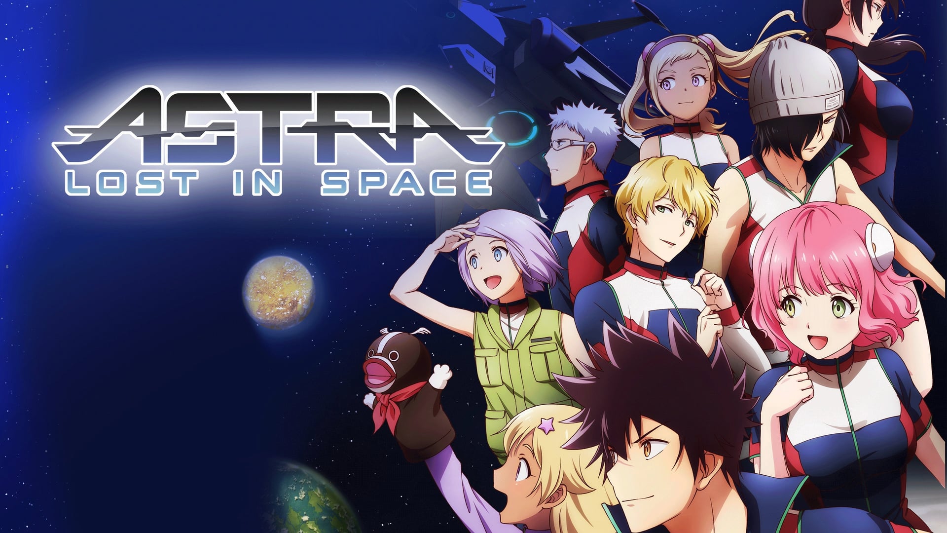 Foto do filme Astra Lost in Space