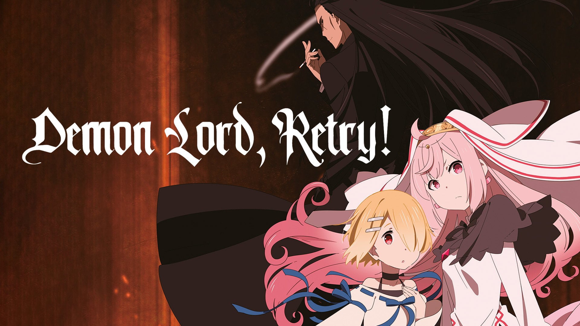 Foto do filme Demon Lord, Retry!