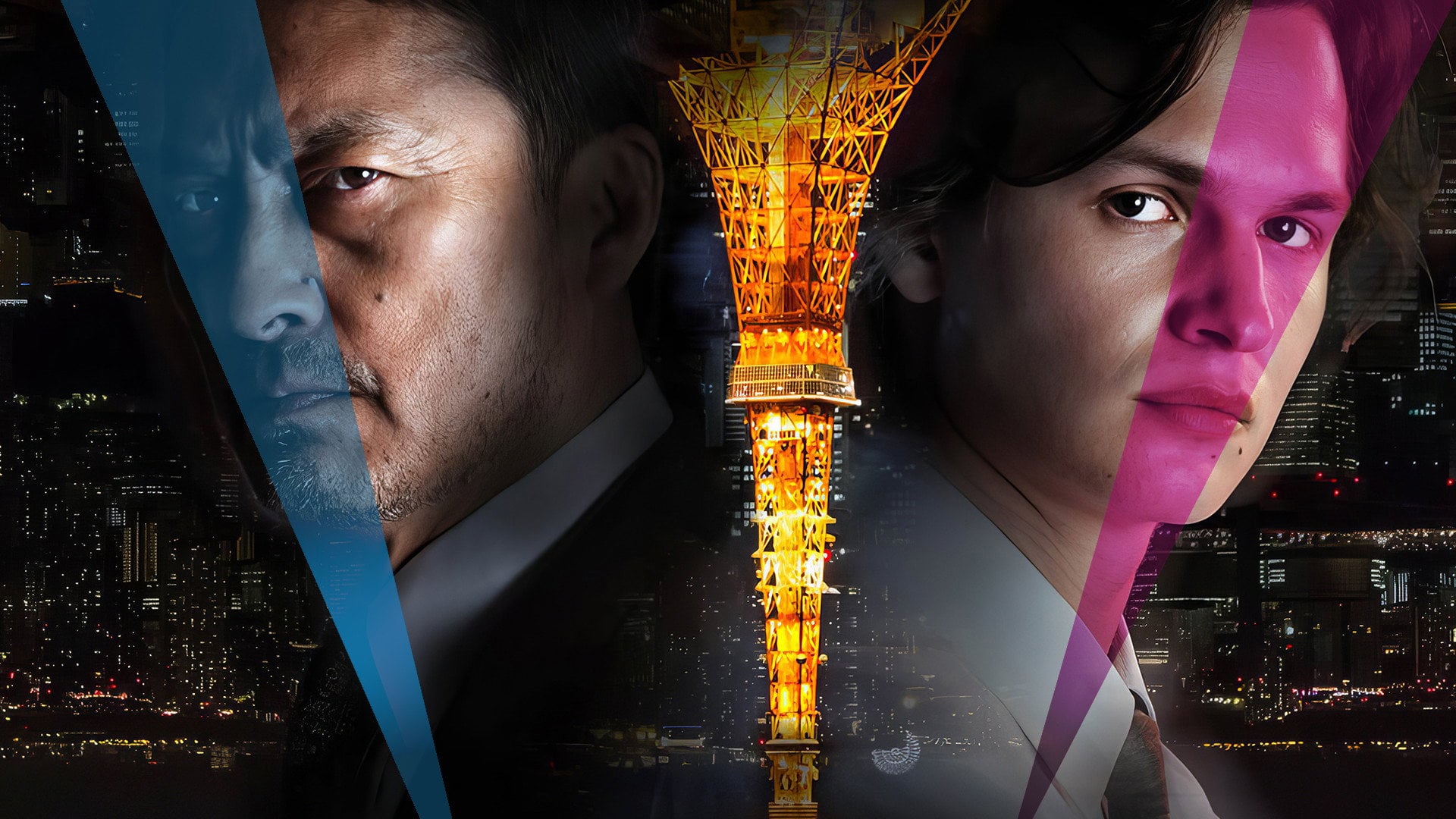 Foto do filme Tokyo Vice