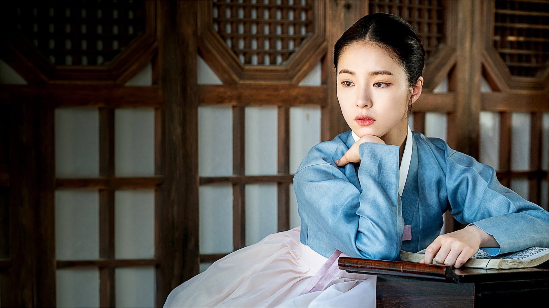 Foto do filme Hae-Ryung, A Historiadora