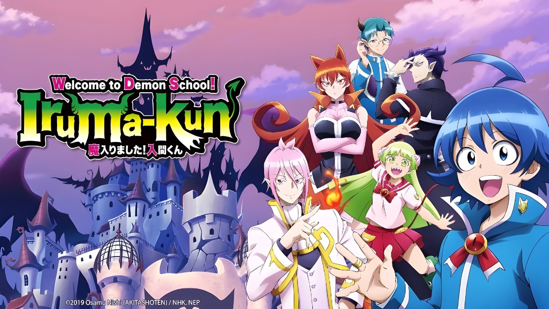 Foto do filme Welcome to Demon School! Iruma-kun
