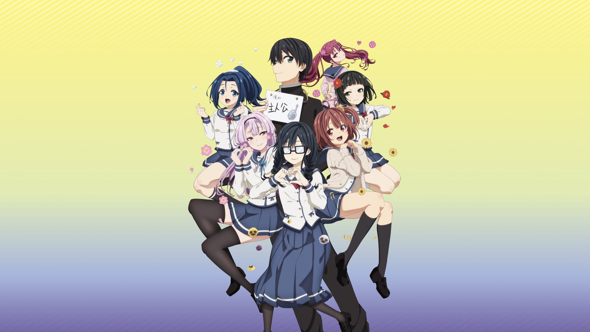 Foto do filme ORESUKI: Are you the only one who loves me?