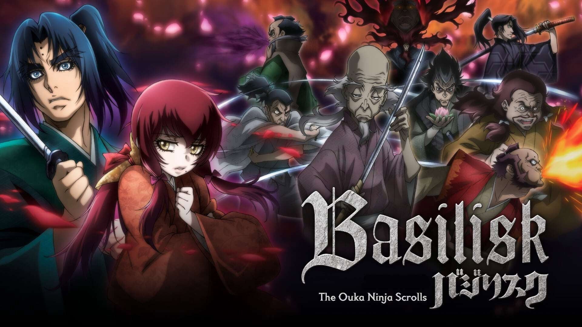 Foto do filme Basilisk