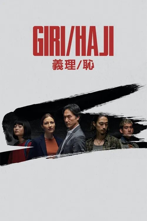 Giri / Haji