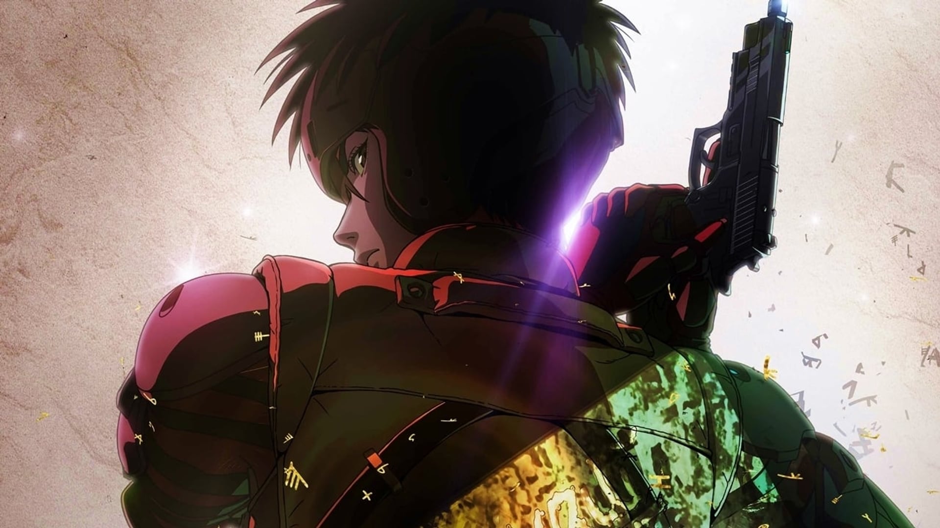 Foto do filme SPRIGGAN