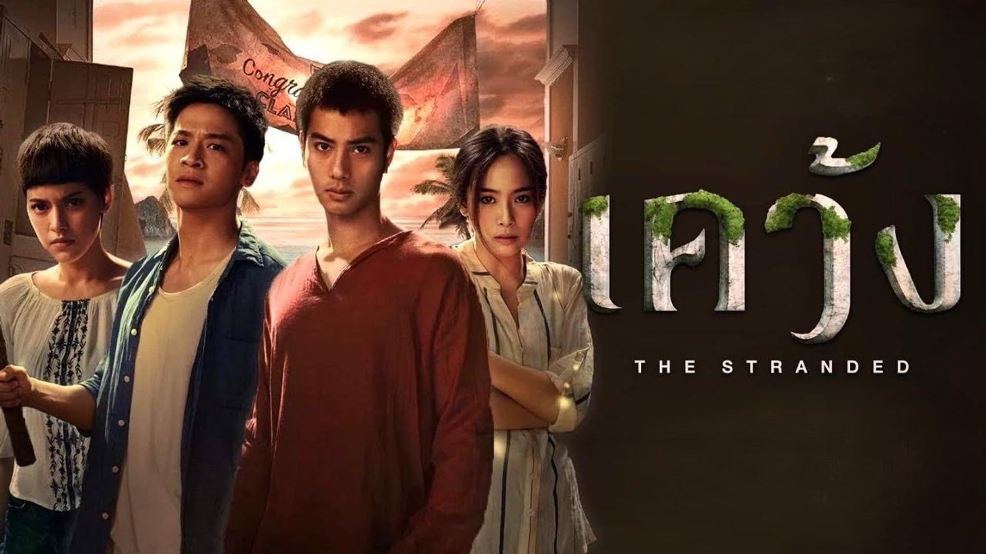 Foto do filme Nada ao Redor