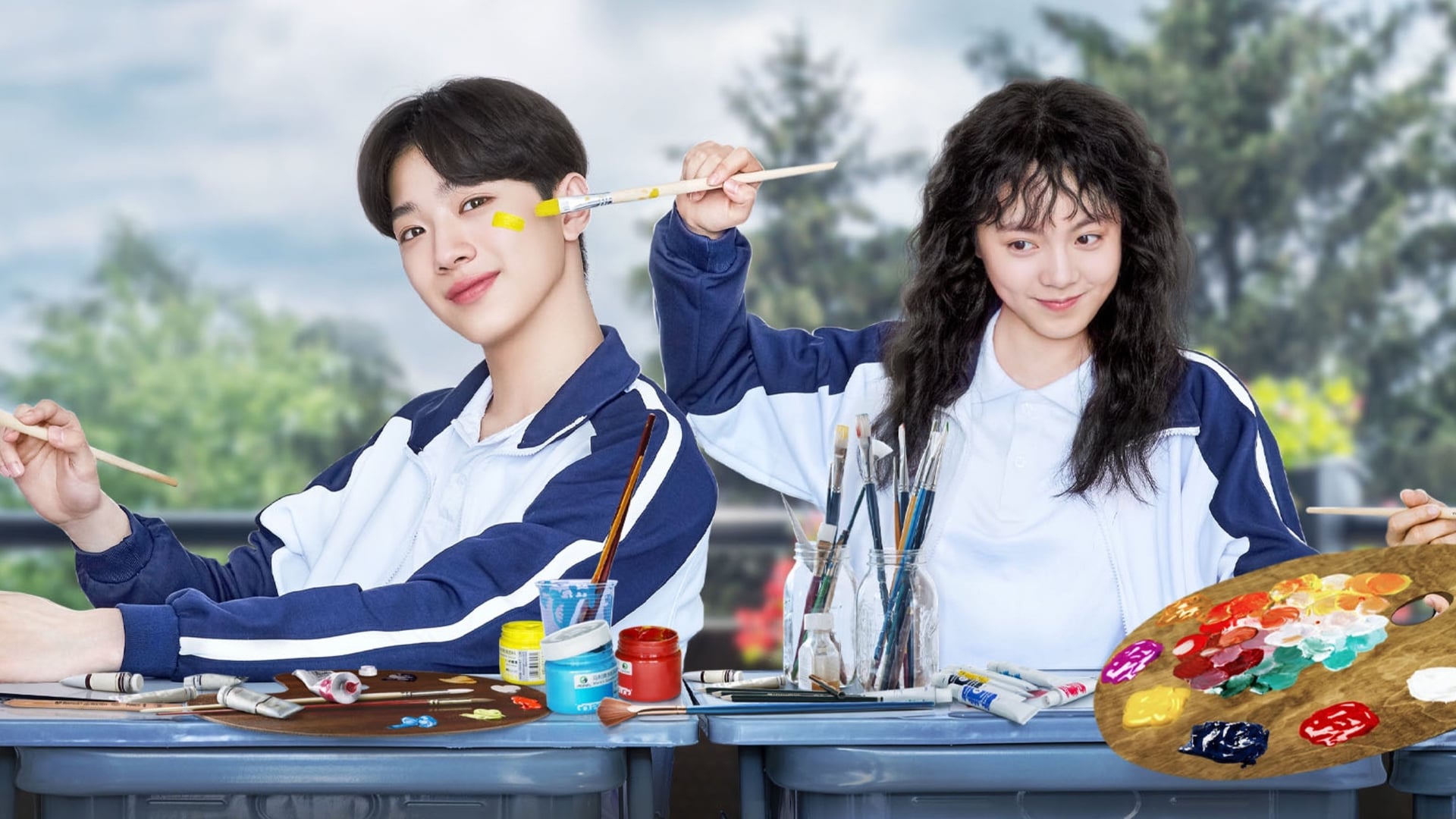 Foto do filme Uma Coisinha Chamada Primeiro Amor