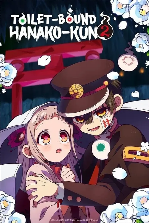 Hanako-kun e os Mistérios do Colégio Kamome