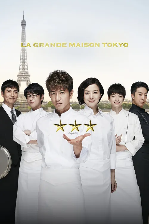 Grand Maison - Tókio