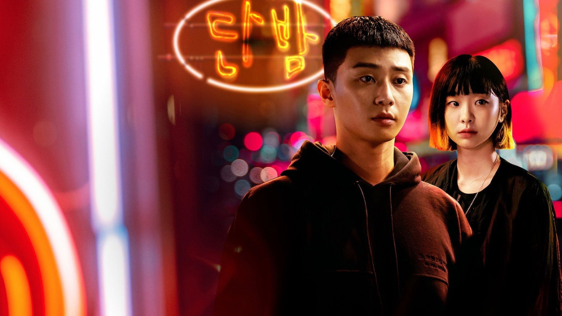 Foto do filme Itaewon Class