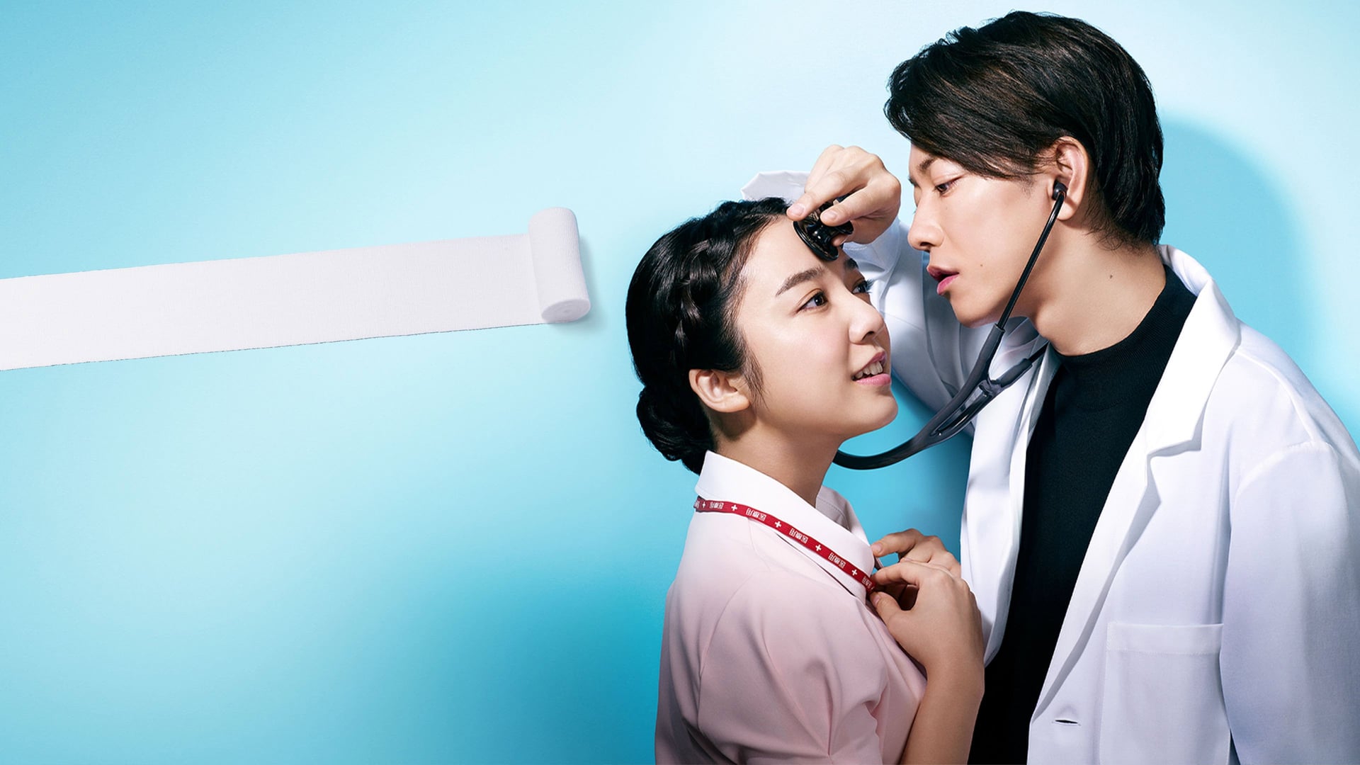 Foto do filme Um Caso de Amor Incurável