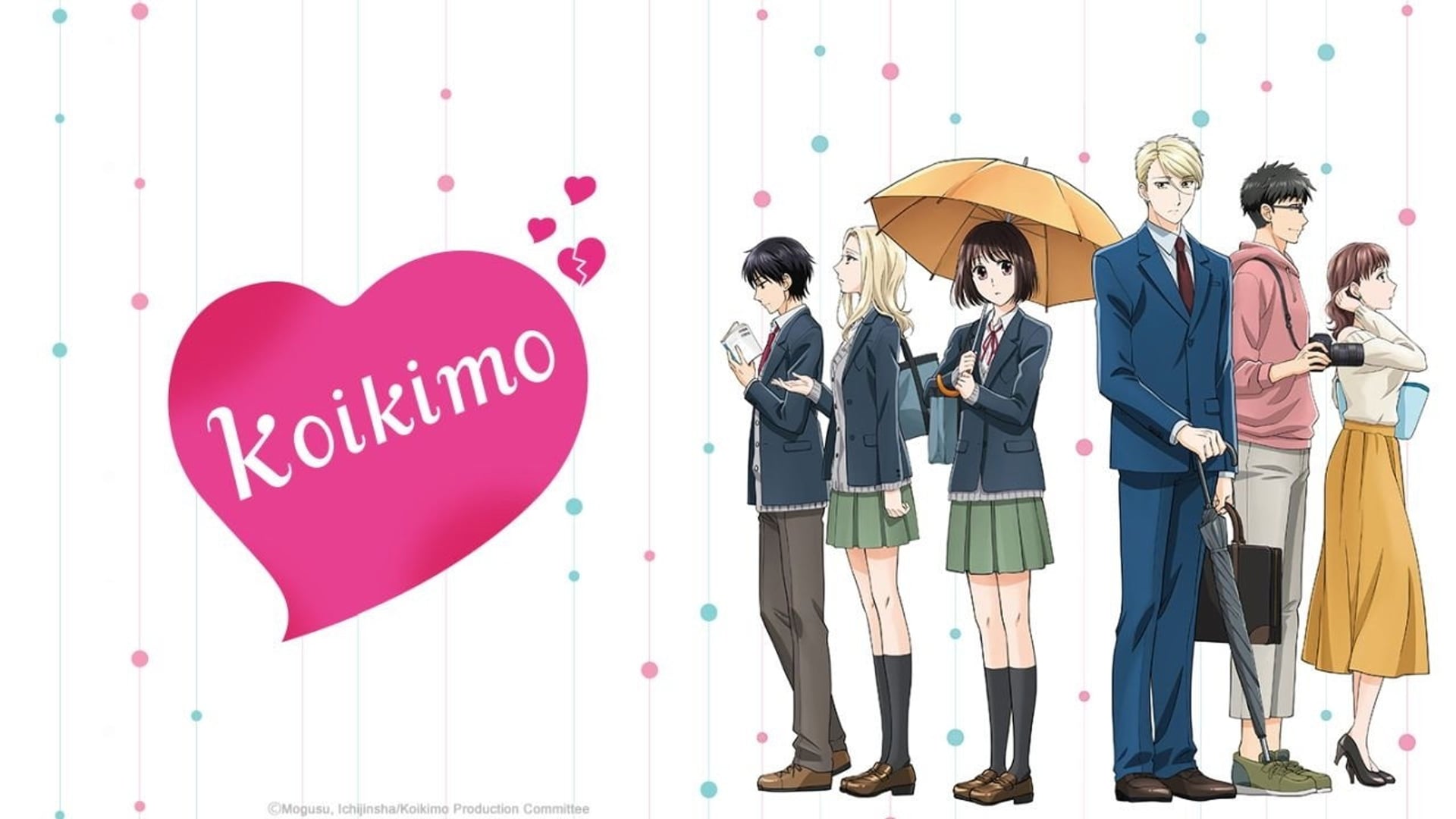 Foto do filme Koikimo