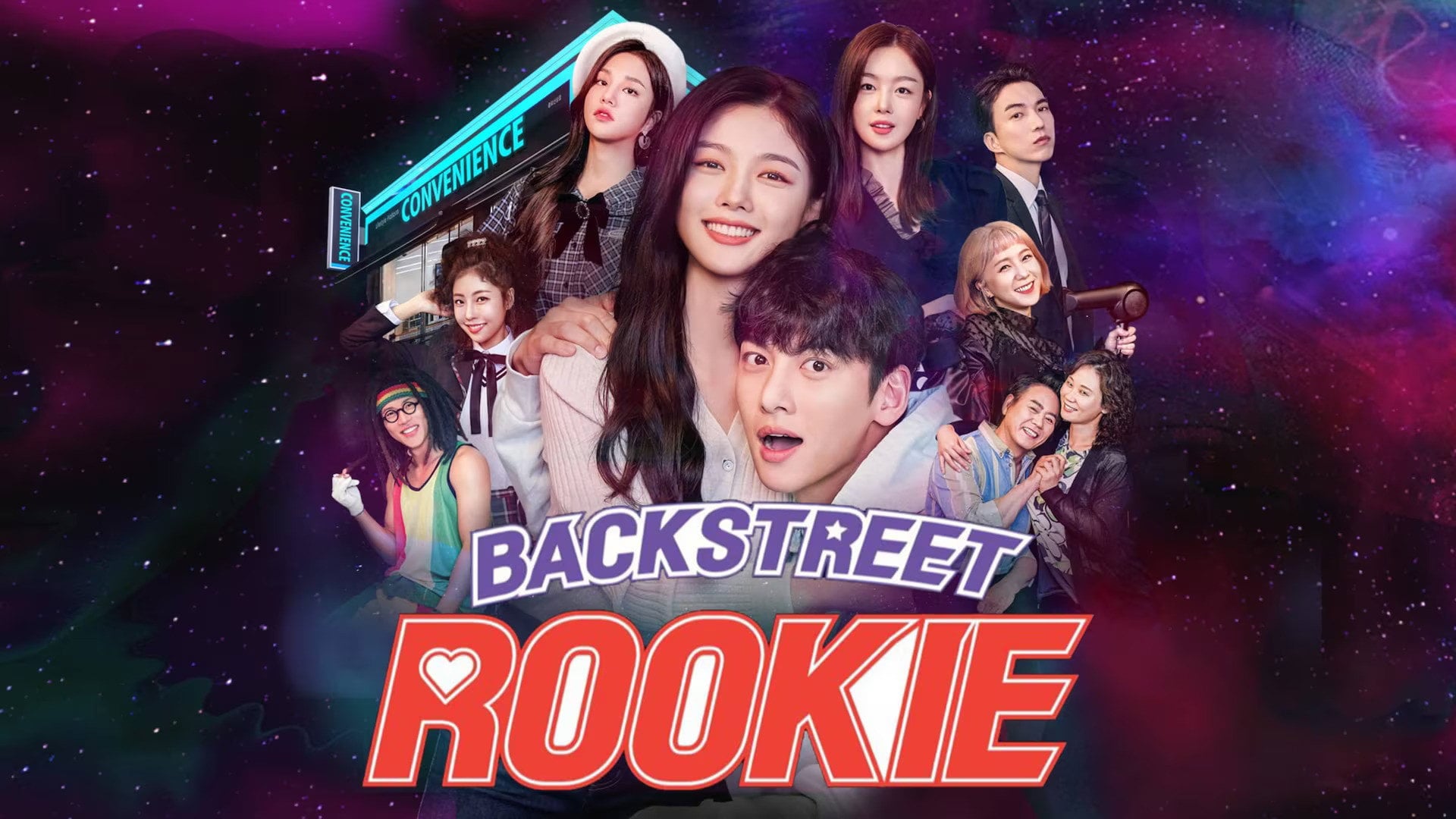 Foto do filme Backstreet Rookie