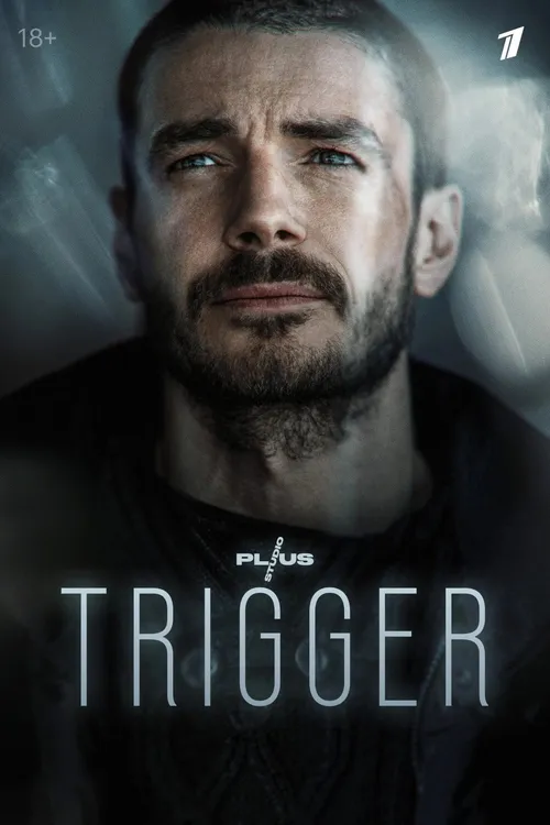 Trigger - Gatilho Mental